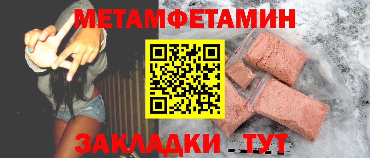 Amphetamine 97% Заволжье