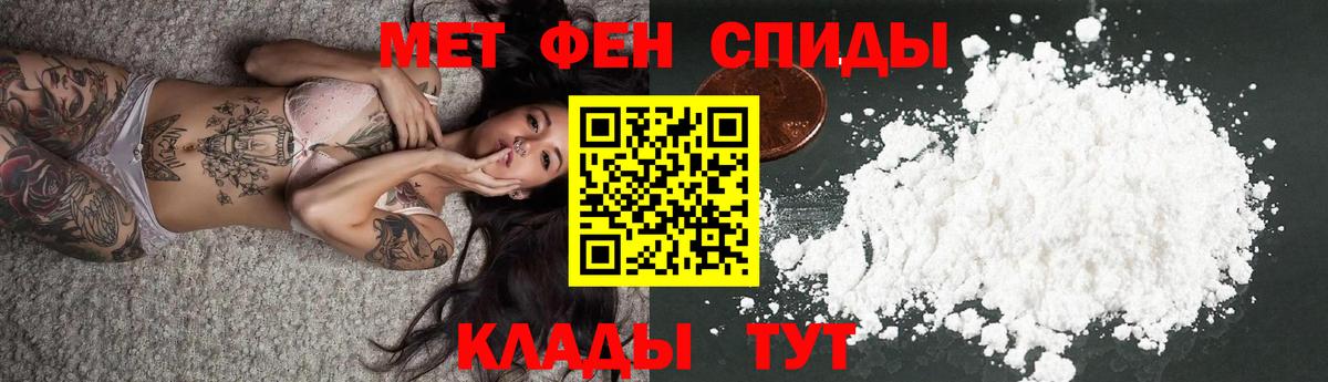 Amphetamine  Амфетамин Розовый  Вход с VPN  Заволжье 