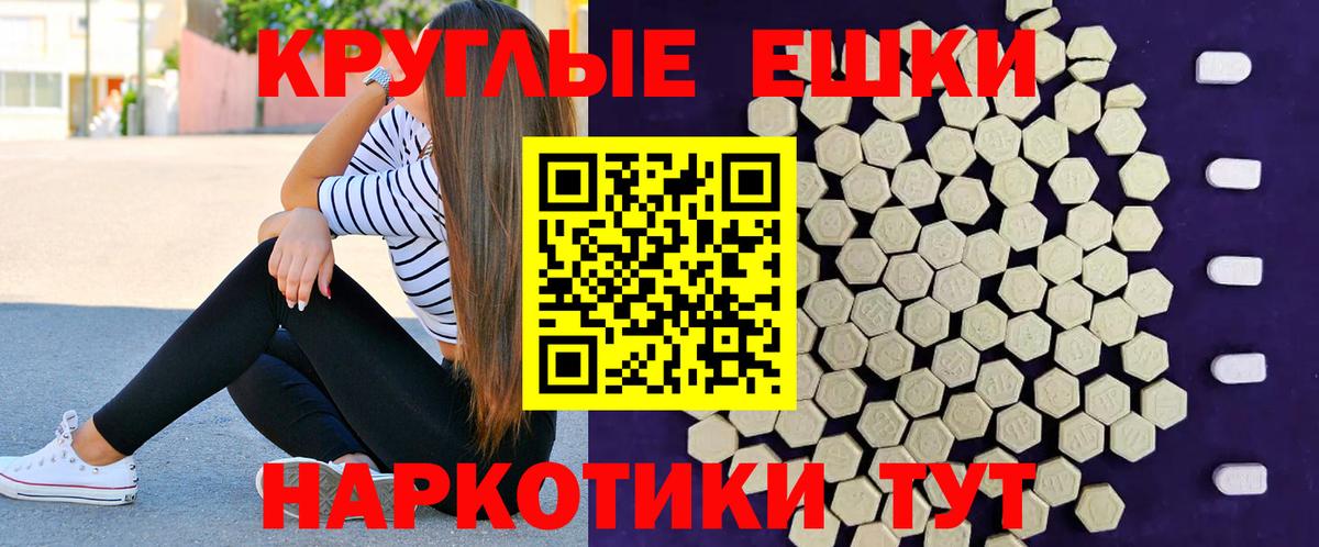 Экстази XTC Заволжье