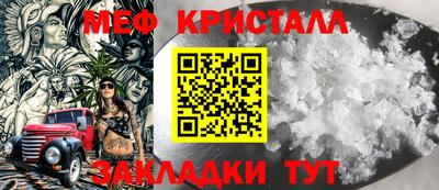 2c-b Малгобек