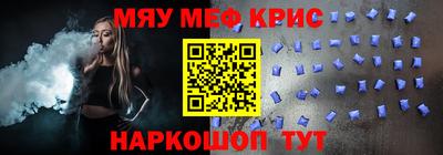 2c-b Малгобек