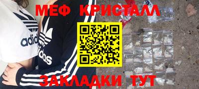 2c-b Малгобек