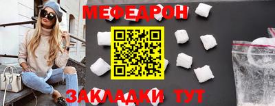 2c-b Малгобек