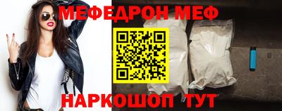 2c-b Малгобек