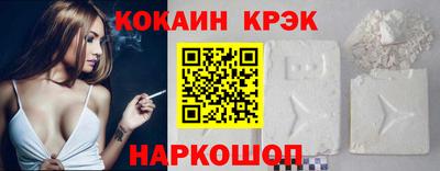 2c-b Малгобек