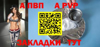 гидропоника Мариинск