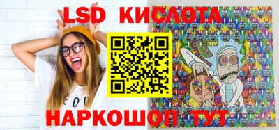 2c-b Малгобек