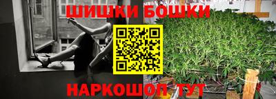 2c-b Малгобек