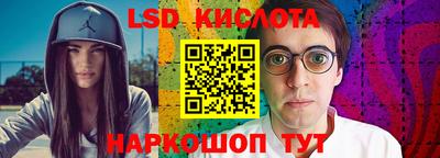 2c-b Малгобек