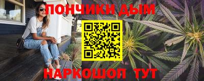 2c-b Малгобек