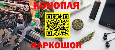2c-b Малгобек