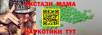 гидропоника Мариинск