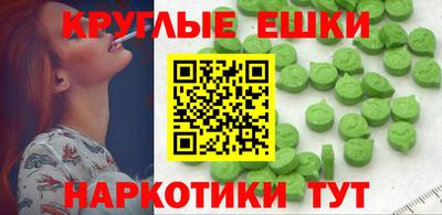 2c-b Малгобек
