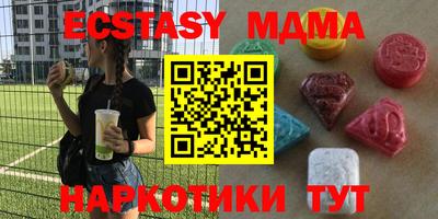 гидропоника Мариинск