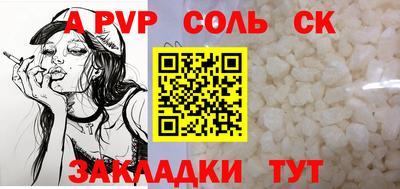 2c-b Малгобек