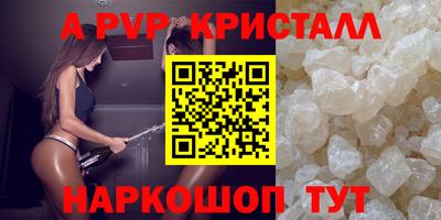 гидропоника Мариинск