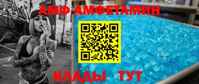 гидропоника Мариинск