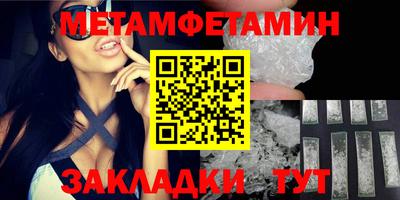 гидропоника Мариинск