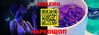 2c-b Малгобек