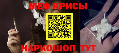 2c-b Малгобек