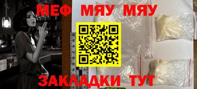 2c-b Малгобек