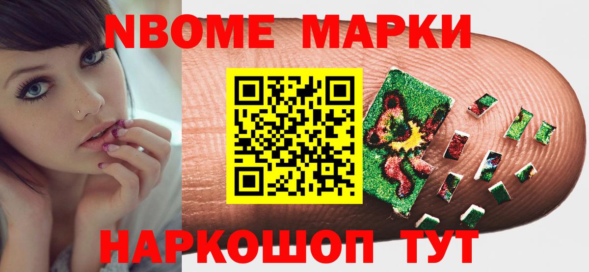 ЛСД экстази кислота Заволжье