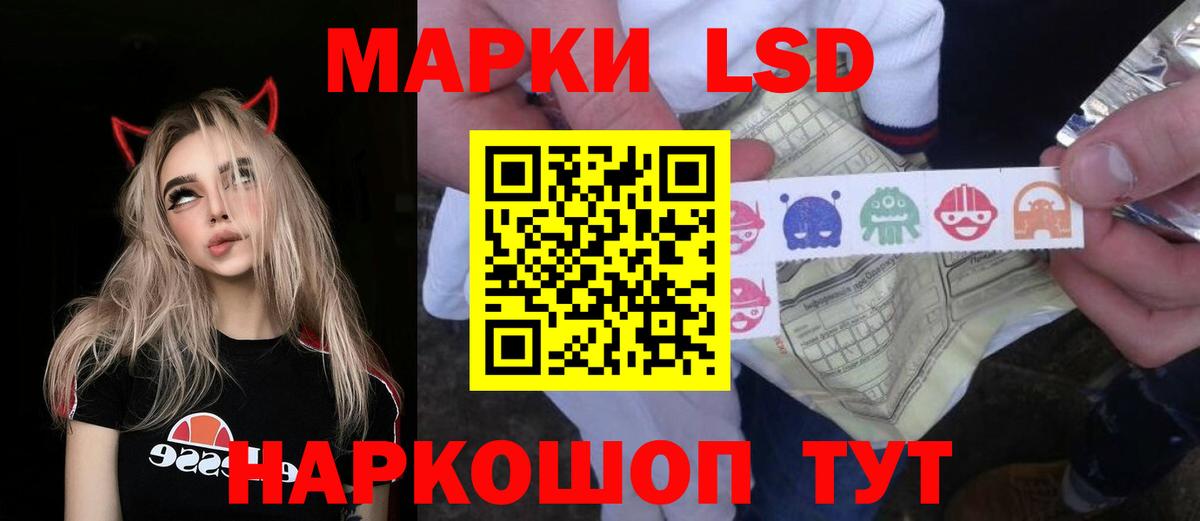Заволжье  ЛСД экстази ecstasy  ЛСД экстази ecstasy  Вход с VPN 