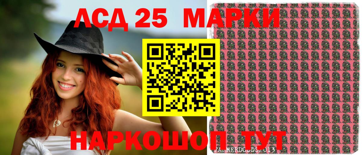 Марки N-bome 1500мкг  Марки N-bome 1500мкг  Марки N-bome  Заволжье  Вход с VPN 