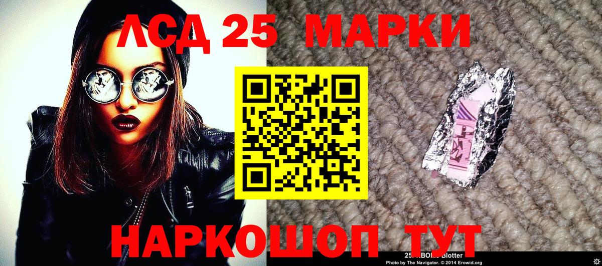 Мефедрон   Codein  ГАШИШ  Вход с VPN  Меф  Заволжье  COCAIN 