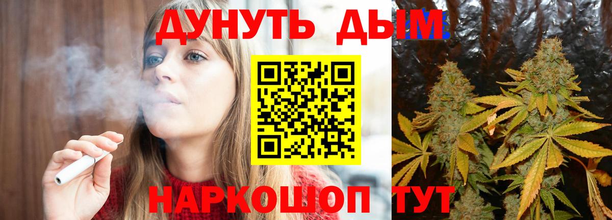 Марихуана MAZAR  Конопля тримм  Вход с VPN  Заволжье  МАРИХУАНА OG Kush 